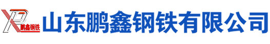 新化Q345无缝管钢管|新化Q355无缝管钢管|新化Q355B无缝钢管|新化Q345B无缝钢管